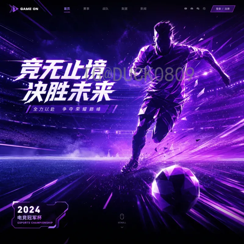 法国队FIFA世界杯前瞻：卫冕冠军能否再创辉煌？